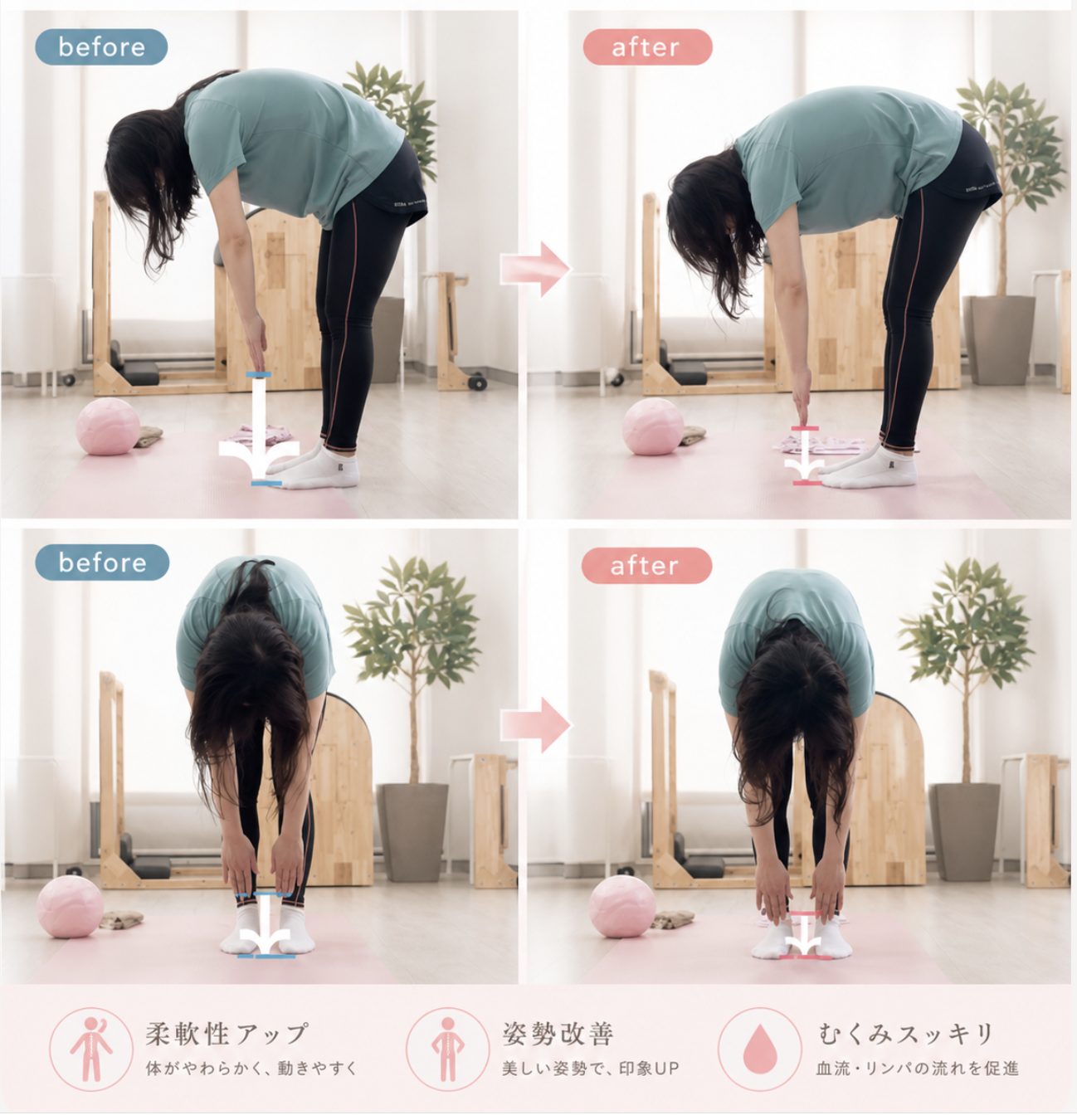 Hogu Pilates Before After